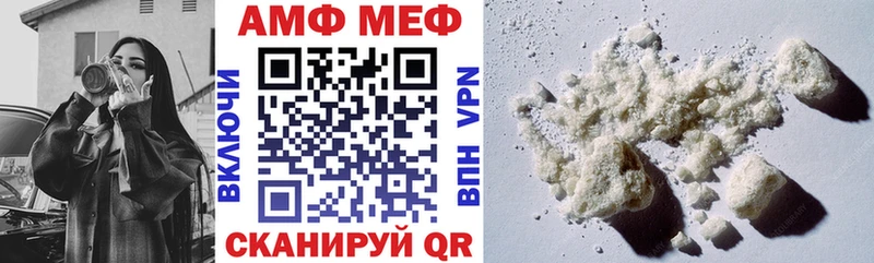 Купить закладки Заозёрный Амфетамин 98%