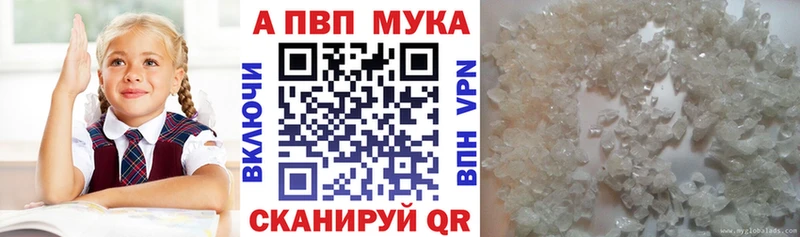 Купить где  Заозёрный  Alpha PVP СК КРИС 
