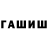 APVP кристаллы Daria Rubanova