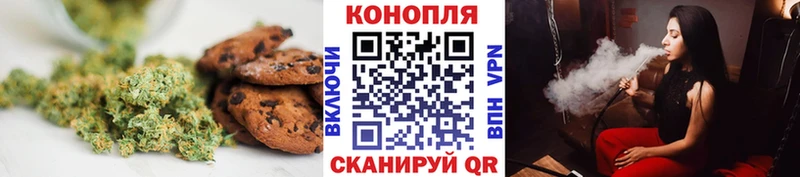 Canna-Cookies марихуана  Купить где  Заозёрный 