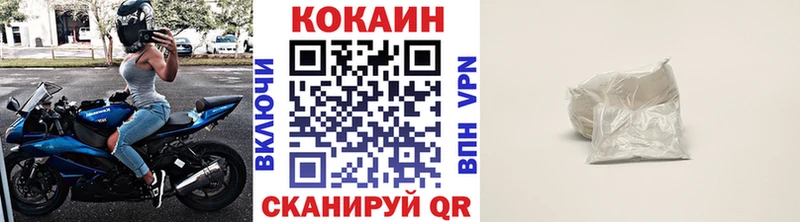 Купить  Заозёрный  COCAIN Эквадор 
