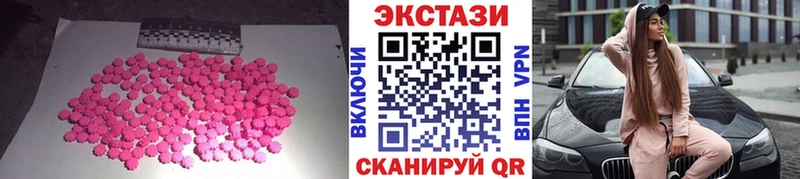 Экстази диски  Купить закладки  Заозёрный 