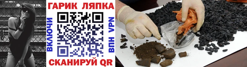ГАШИШ индика сатива  Купить закладки  Заозёрный 