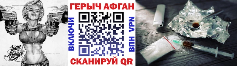 ГЕРОИН гречка  Купить где  Заозёрный 
