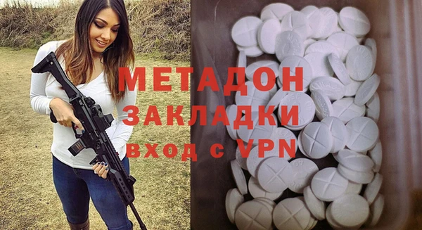 мдма Заволжск