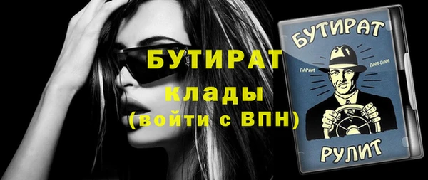 спиды Заводоуковск