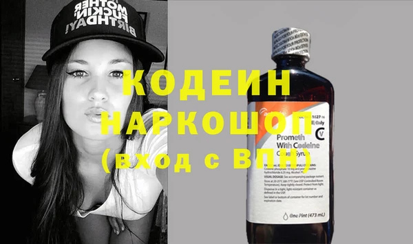 спиды Заводоуковск