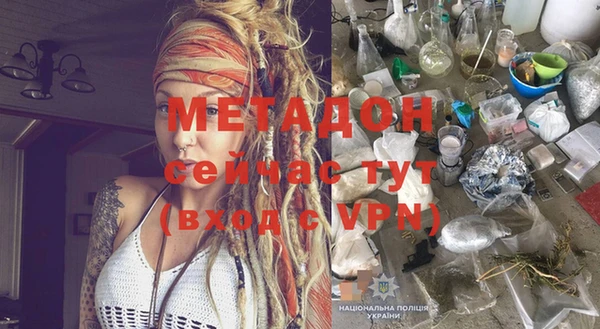 кокаин перу Заволжье