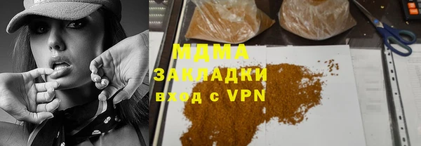 кокаин перу Заволжье