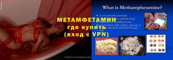 спиды Заводоуковск