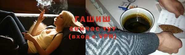 спиды Заводоуковск