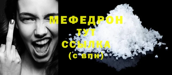мдма Заволжск
