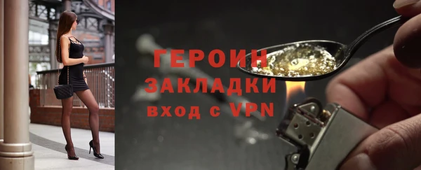 мдма Заволжск