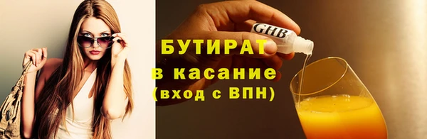 мдма Заволжск