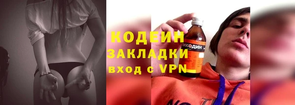 спиды Заводоуковск