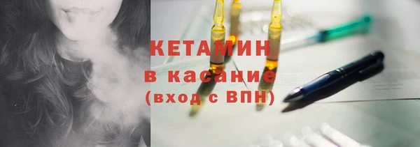 мдма Заволжск