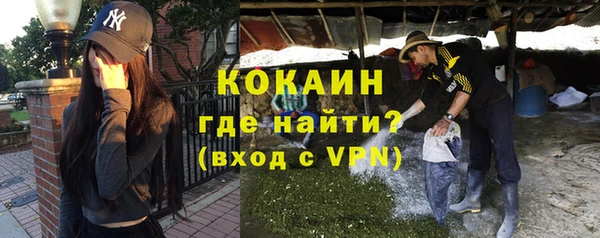кокаин перу Заволжье
