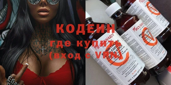 мдма Заволжск