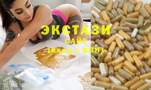спиды Заводоуковск