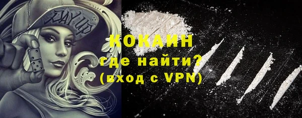 кокаин перу Заволжье