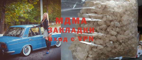 кокаин перу Заволжье
