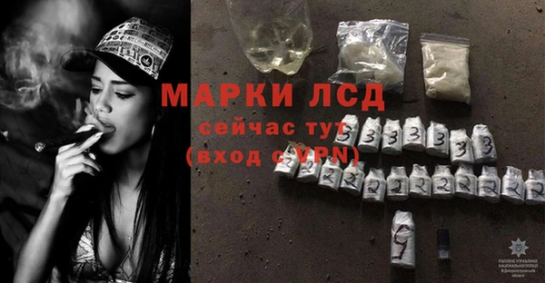 мдма Заволжск