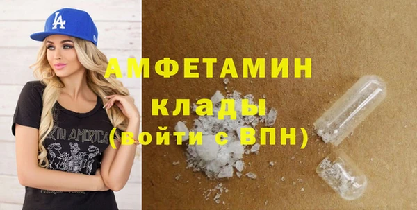 мдма Заволжск
