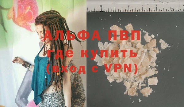 мдма Заволжск