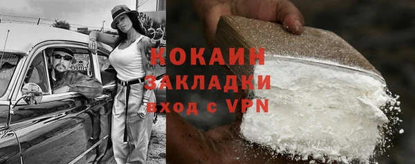 кокаин перу Заволжье