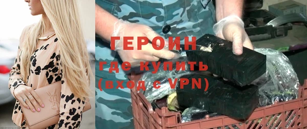 кокаин перу Заволжье