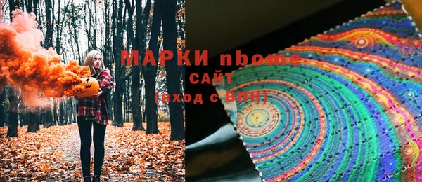мдма Заволжск