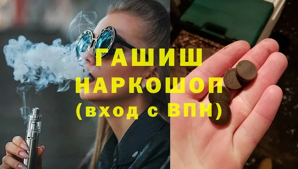 альфа пвп VHQ Ельня