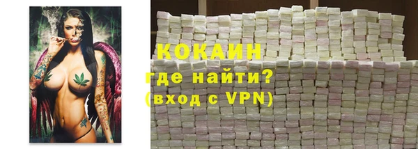 мдма Заволжск