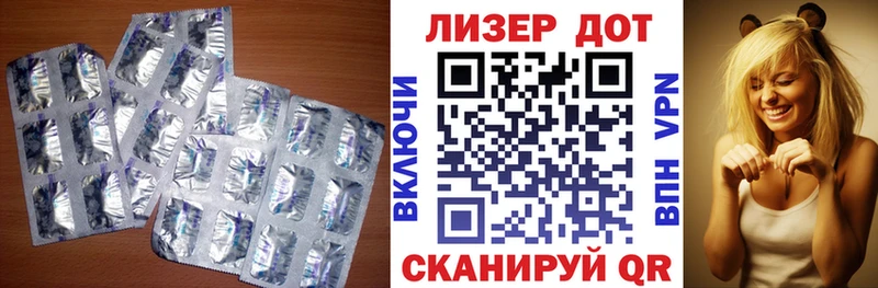 Купить закладки  Заозёрный  Лсд 25 экстази ecstasy 