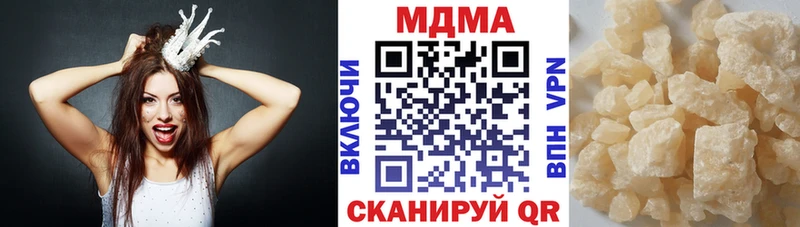 МДМА кристаллы  Купить где  Заозёрный 