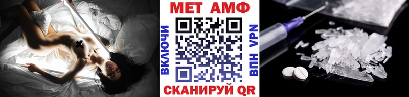Купить где  Заозёрный  Метамфетамин Methamphetamine 