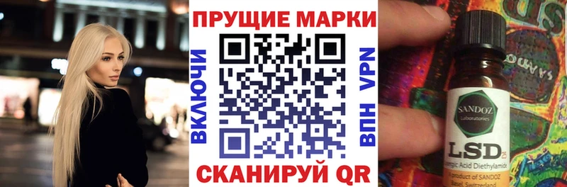 Марки N-bome 1,8мг  Купить где  Заозёрный 